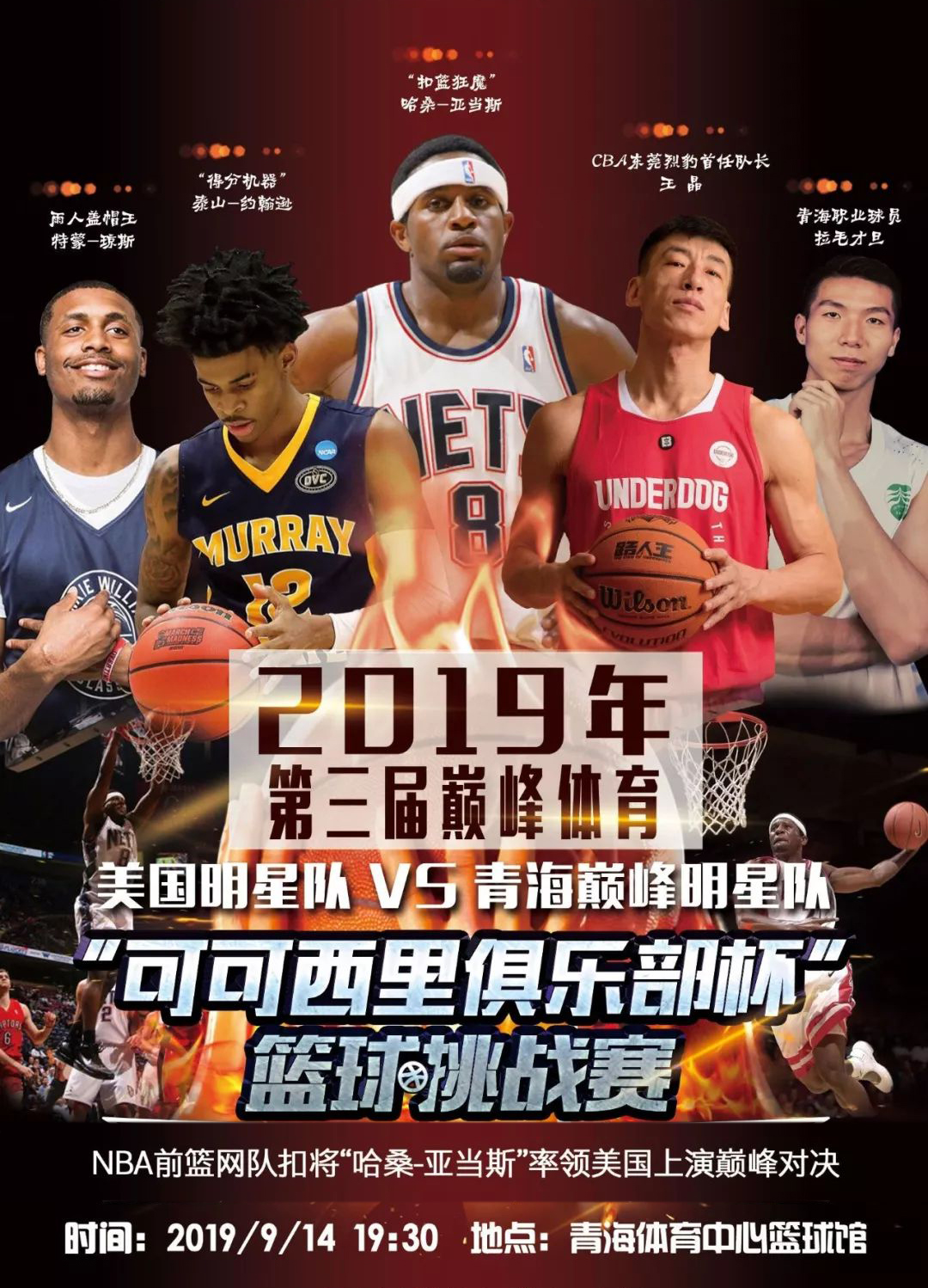 化为更抓