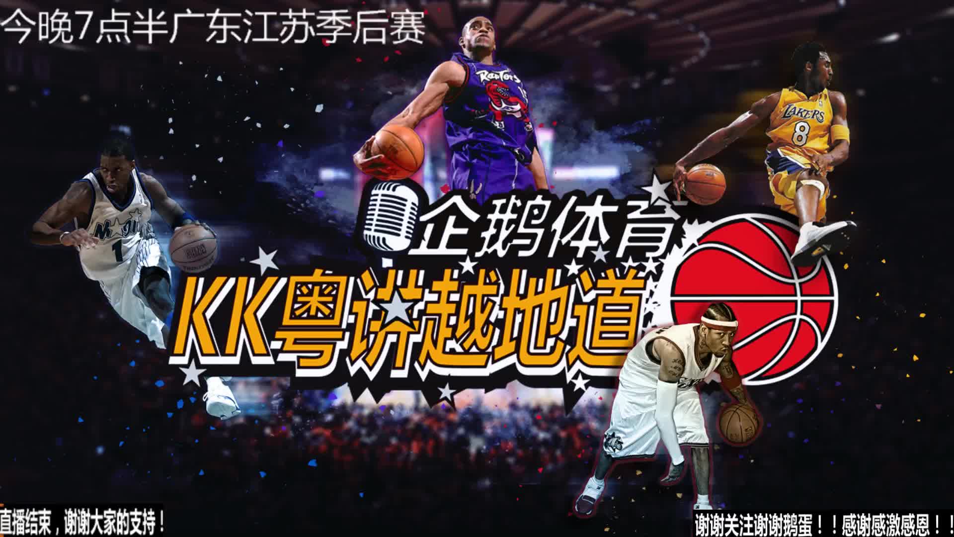 我接着说吗