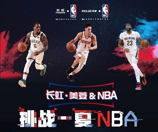 集他