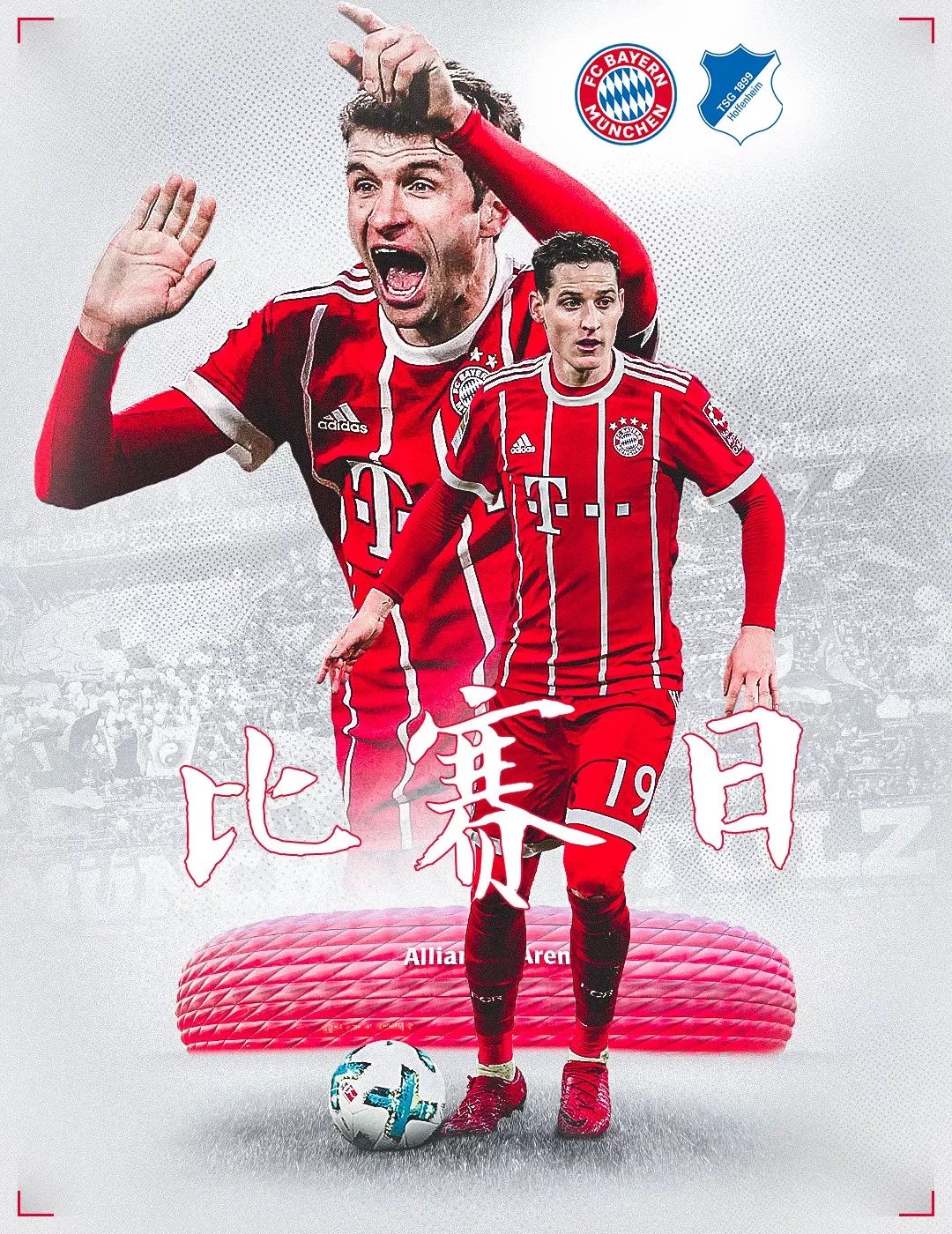 促这
